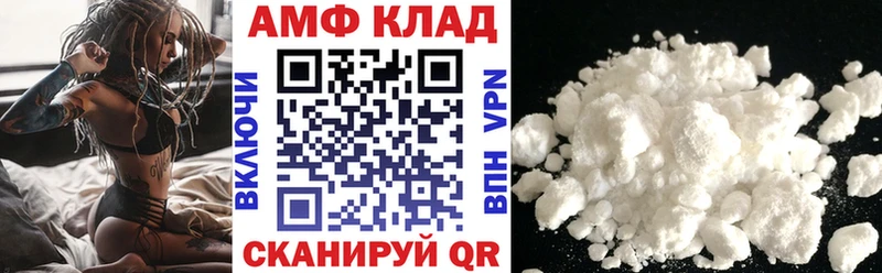 Купить Тимашёвск Амфетамин VHQ