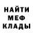 Метамфетамин мет Violeta