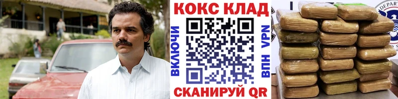 Купить где  Тимашёвск  КОКАИН 97% 