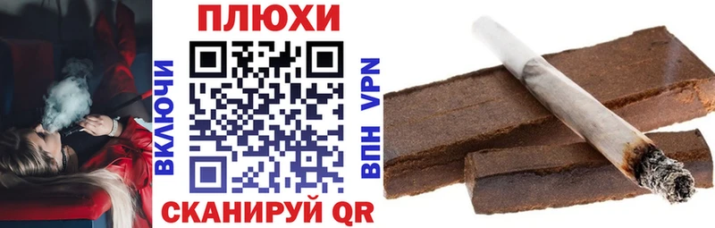ГАШИШ AMNESIA HAZE Тимашёвск