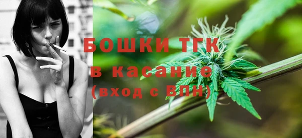мефедрон VHQ Гусь-Хрустальный