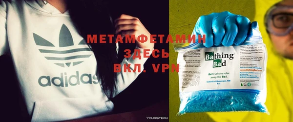 мефедрон VHQ Гусь-Хрустальный