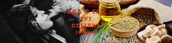 мефедрон VHQ Гусь-Хрустальный