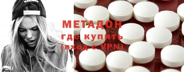 мефедрон VHQ Гусь-Хрустальный