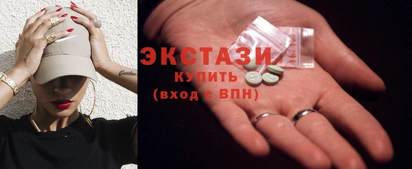 мефедрон VHQ Гусь-Хрустальный