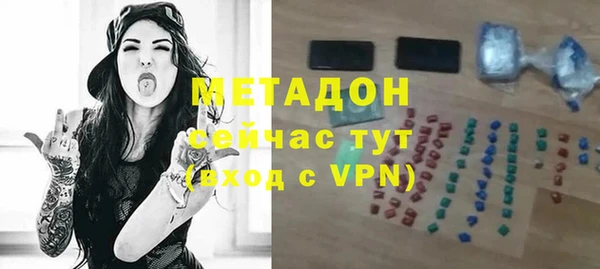 дистиллят марихуана Гусиноозёрск