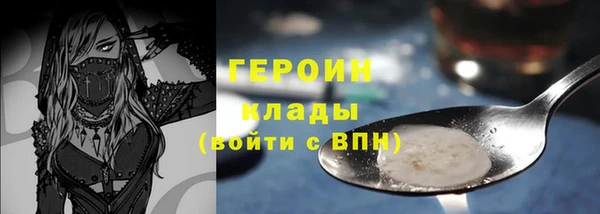 мефедрон VHQ Гусь-Хрустальный