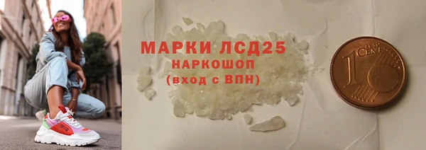 дистиллят марихуана Гусиноозёрск