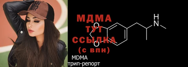 прущий лед Гусев