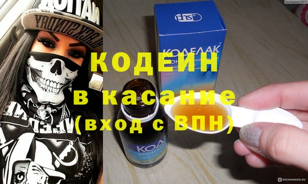 прущий лед Гусев