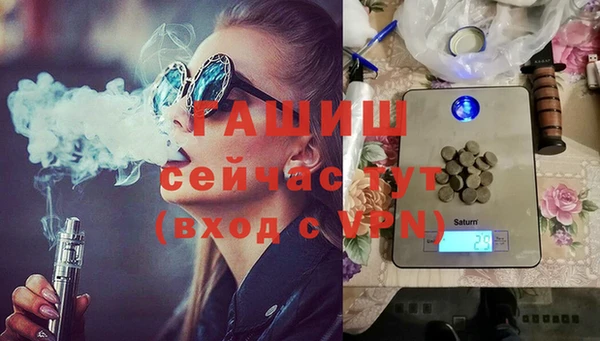 мефедрон VHQ Гусь-Хрустальный