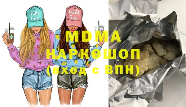мефедрон VHQ Гусь-Хрустальный