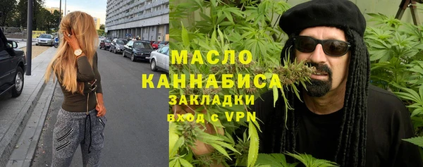 дистиллят марихуана Гусиноозёрск