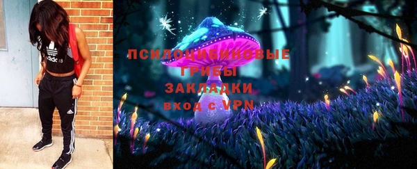 мефедрон VHQ Гусь-Хрустальный