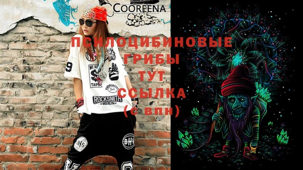 дистиллят марихуана Гусиноозёрск