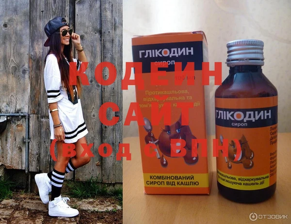 мефедрон VHQ Гусь-Хрустальный