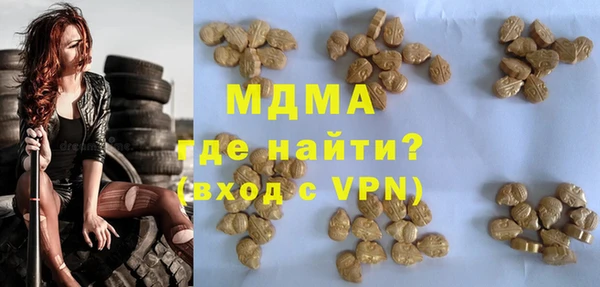 дистиллят марихуана Гусиноозёрск