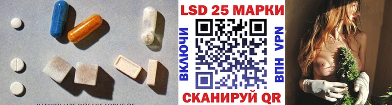 Купить закладки  Тимашёвск  LSD-25 экстази ecstasy 