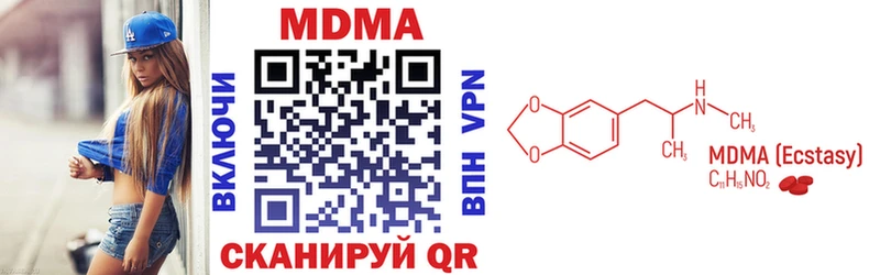 Купить где  Тимашёвск  МДМА Molly 