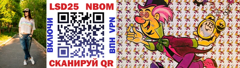Марки N-bome 1500мкг  Купить закладки  Тимашёвск 