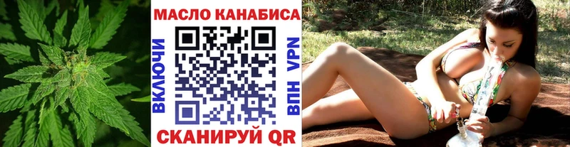 Купить закладки  Тимашёвск  Дистиллят ТГК THC oil 