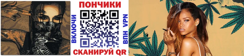 Купить закладки  Тимашёвск  Бошки марихуана конопля 